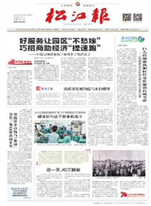 伟德国际betvlctor1946报