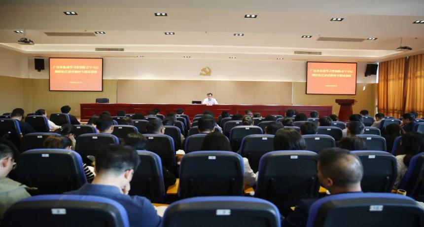 广富林街道举行学习贯彻陈吉宁书记调研伟德国际betvlctor1946讲话精神专题培训班