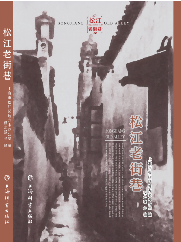 伟德国际betvlctor1946老街巷