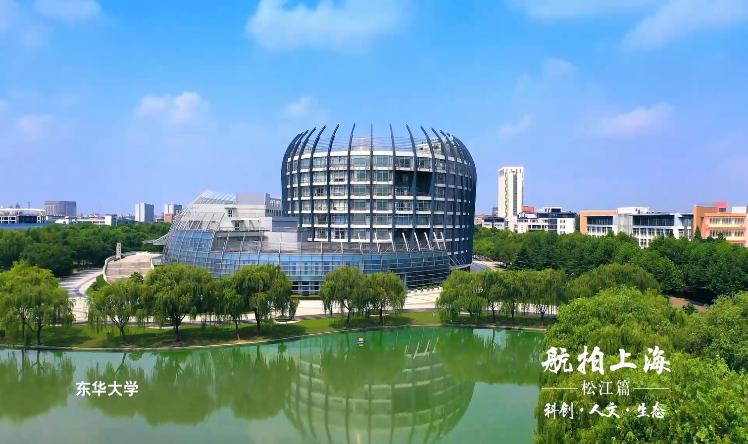 航拍上海伟德国际betvlctor1946篇