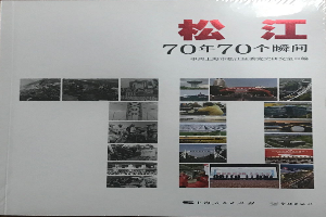 伟德国际betvlctor194670年70个瞬间