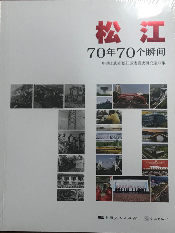 伟德国际betvlctor194670年70个瞬间