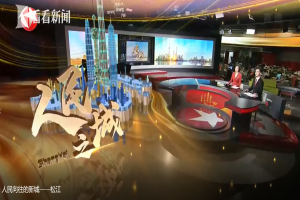 【区府办】人民向往的新城——伟德国际betvlctor1946