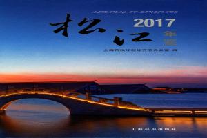 伟德国际betvlctor1946年鉴2017