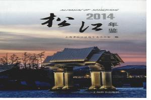 伟德国际betvlctor1946年鉴2014