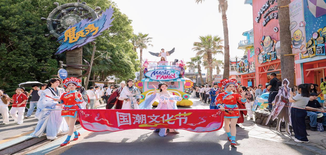 打造消费新场景 假日经济火出圈