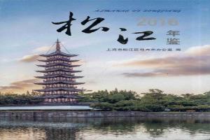 伟德国际betvlctor1946年鉴2016