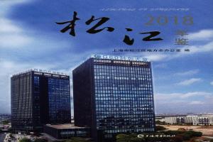 伟德国际betvlctor1946年鉴2018