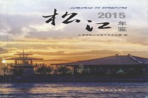 伟德国际betvlctor1946年鉴2015