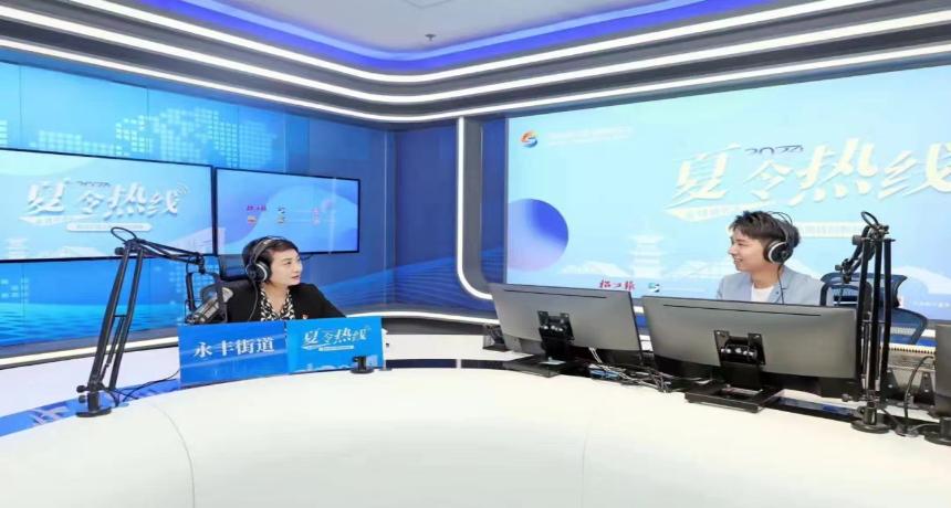 关于文体中心建设、动迁安置房分房、增设社区食堂等问题，永丰街道办事处主任周巍这样回应
