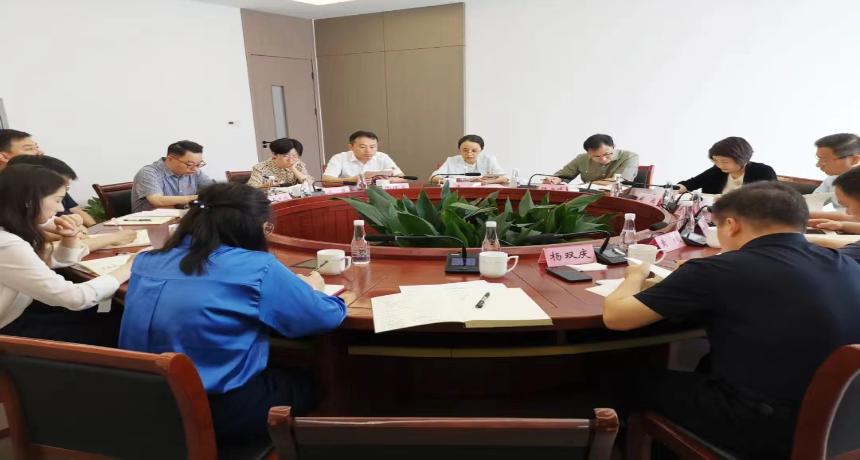 明纪于心、守纪于行，永丰街道召开党纪学习教育专题研讨会暨党工委中心组学习会