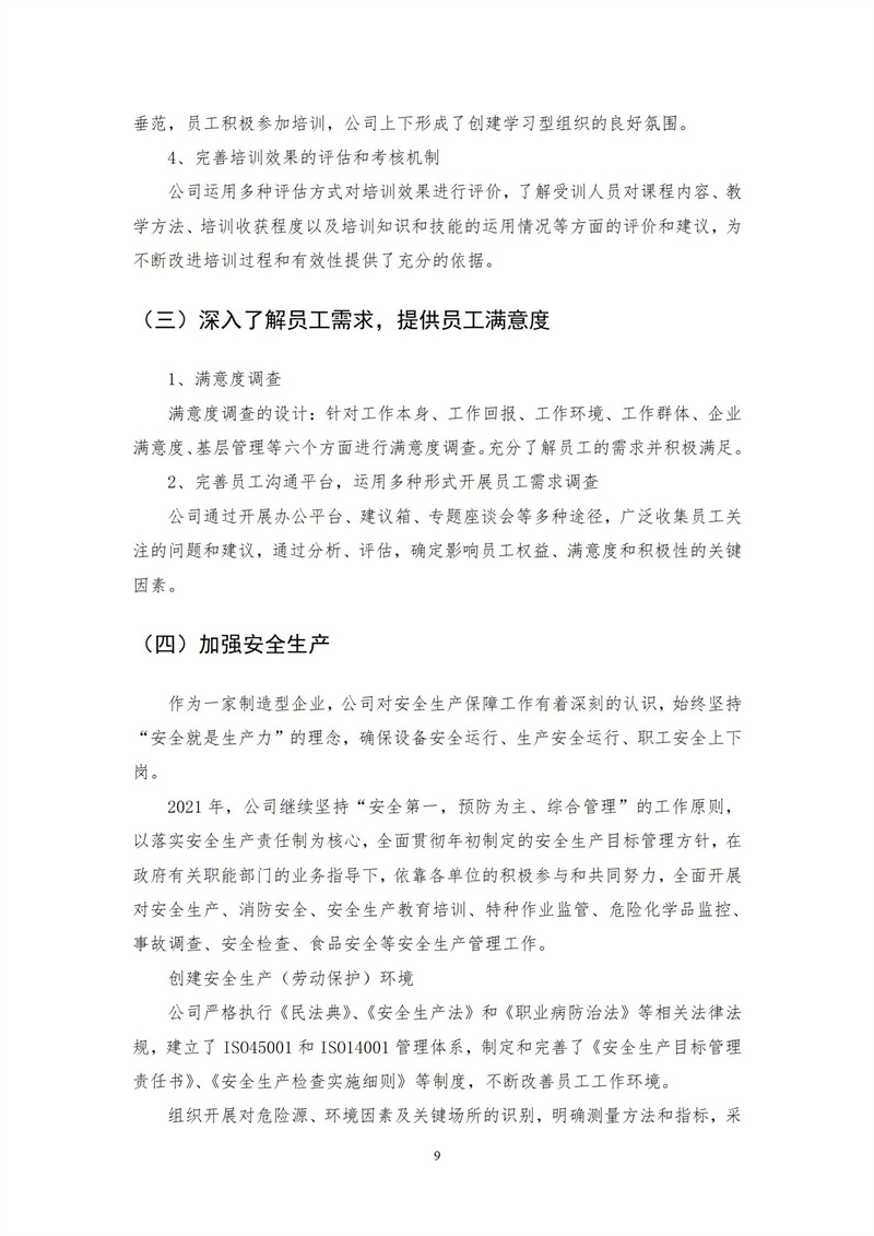 α0(1)_09.jpg