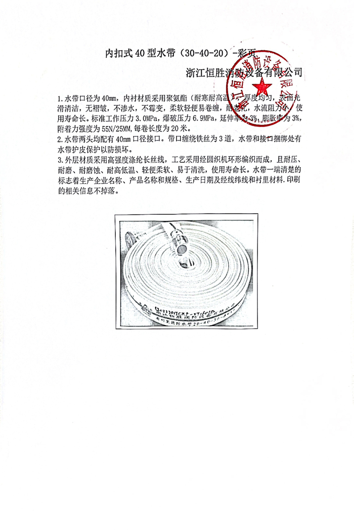 ڿʽ40ˮ(30-40-20) - .jpg