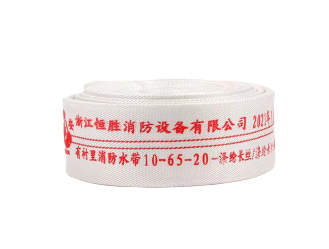 聚氨酯水带10-65-20-浙江伟德国际betvlctor1946消防设备有限公司