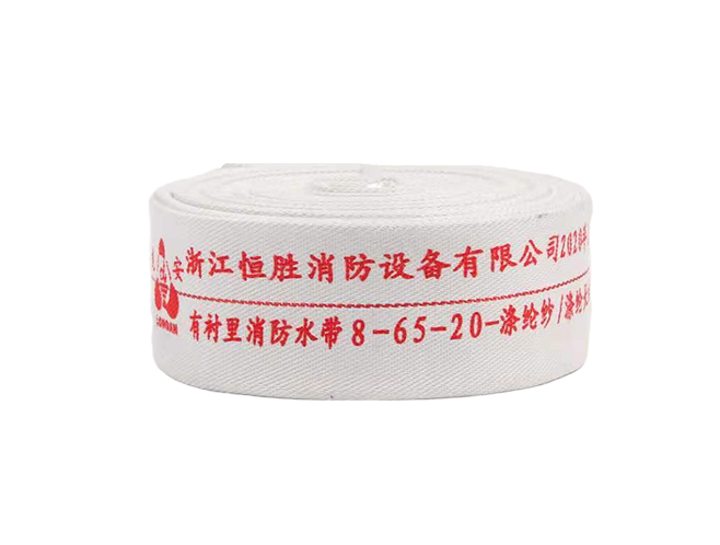 聚氨酯水带8-65-20-浙江伟德国际betvlctor1946消防设备有限公司
