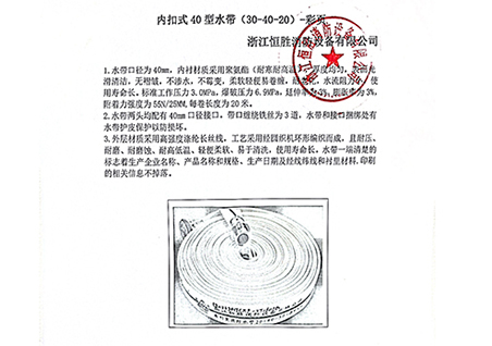 ڿʽ40ˮ(30-40-20)-㽭ΰ¹betvlctor1946豸޹˾