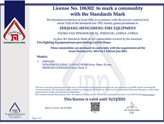 SII ֤-㽭ΰ¹betvlctor1946豸޹˾