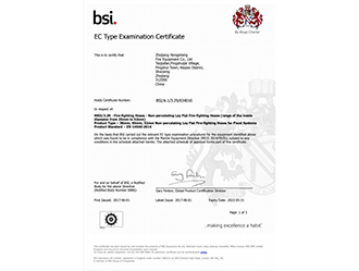 MED ֤-㽭ΰ¹betvlctor1946豸޹˾