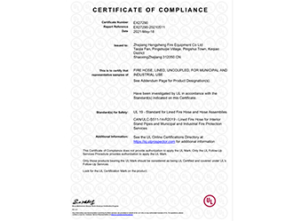 UL֤-㽭ΰ¹betvlctor1946豸޹˾