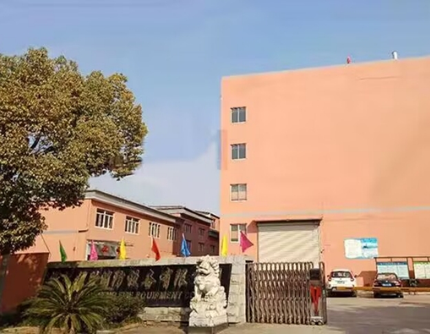 ϵʽ-㽭ΰ¹betvlctor1946豸޹˾